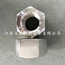 不銹鋼310S(2520/1.4845)螺母